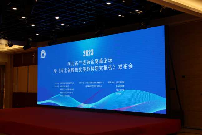 后地產時代，城投該向何處走？&nbsp;——